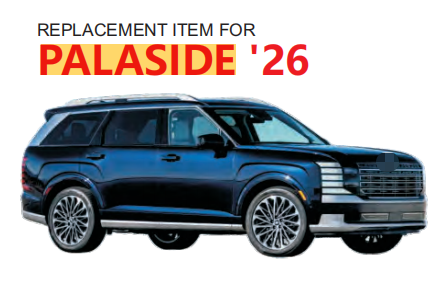 Forskærm Højre Venstre Passagersideskærm til HYUNDAI PALISADE 2026